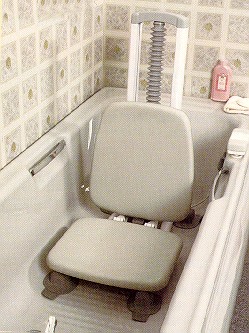 Bathmaster 2000 
